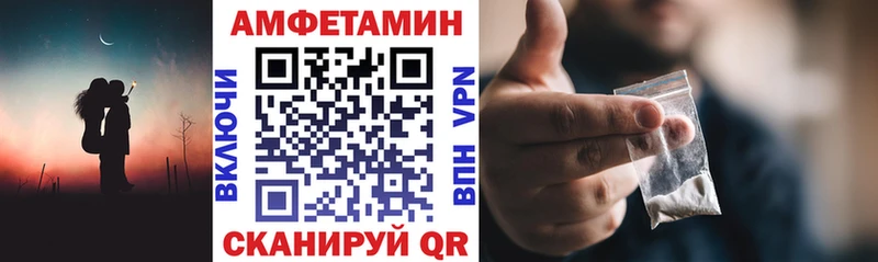 Amphetamine Розовый  Петровск-Забайкальский 