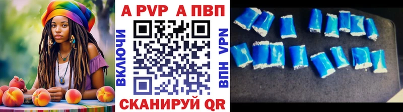 А ПВП СК КРИС  Петровск-Забайкальский 