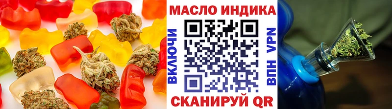 Canna-Cookies конопля Петровск-Забайкальский