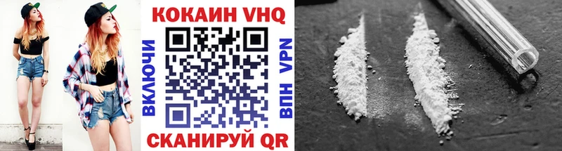 COCAIN 97%  сколько стоит  Петровск-Забайкальский 