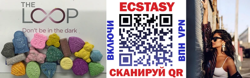 ЭКСТАЗИ 300 mg Петровск-Забайкальский