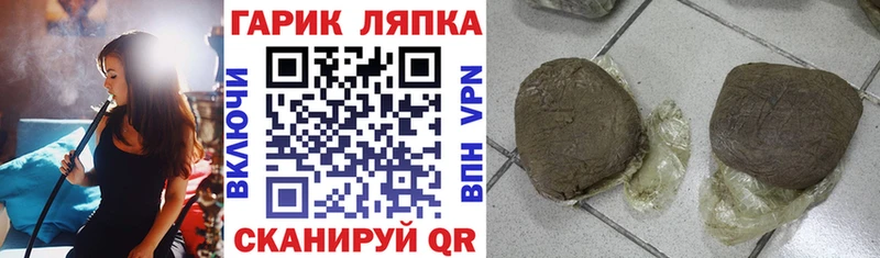 ГАШ Premium Петровск-Забайкальский