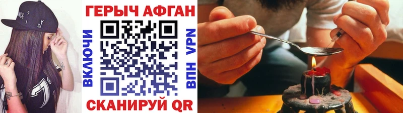 Героин герыч  Петровск-Забайкальский 