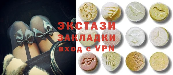 бутират Алексин