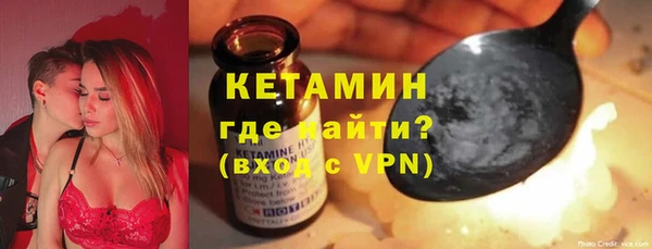 бутират Алексин