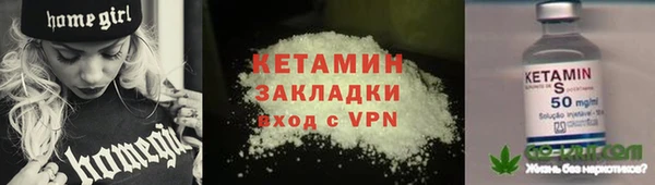 бутират Алексин