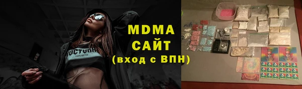бутират Алексин