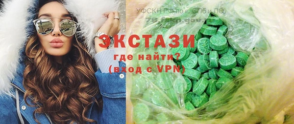 бутират Алексин