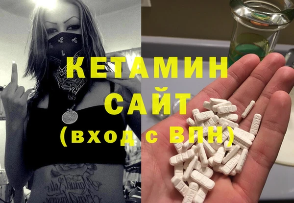 бутират Алексин