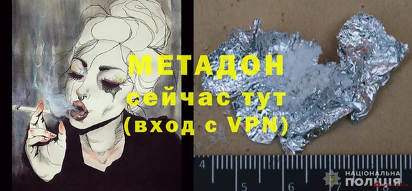 бутират Алексин