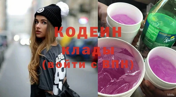 бутират Алексин