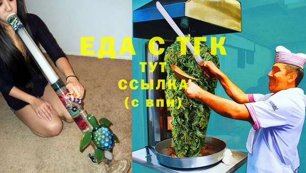 прущие крисы Алзамай