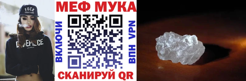 Мефедрон VHQ  Петровск-Забайкальский 