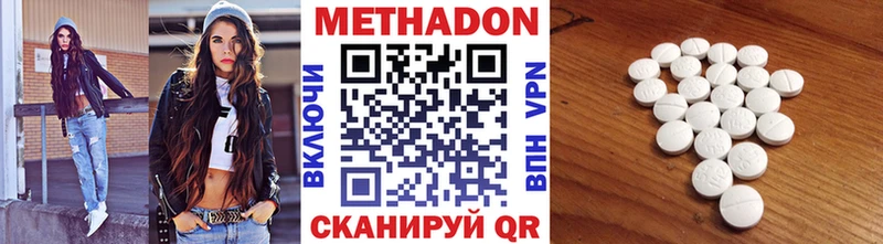 гидра зеркало  Петровск-Забайкальский  Метадон белоснежный 