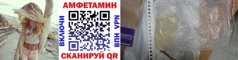 Первитин пудра  как найти наркотики  нарко площадка формула  Петровск-Забайкальский 
