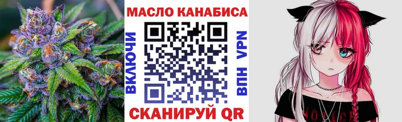 что такое   Петровск-Забайкальский  Дистиллят ТГК THC oil 